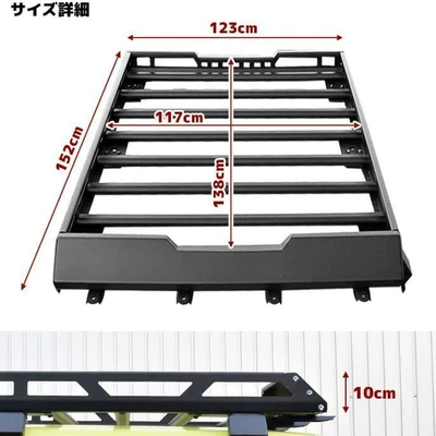 Lights, Luggage Rack