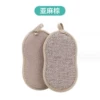 Double-sided, brown