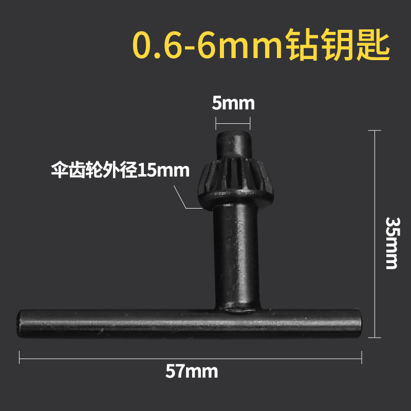 手動ドリルキードリルチャックレンチピストルドリルレンチキー10mm13mm16mm台ドリルチャックキー|undefined