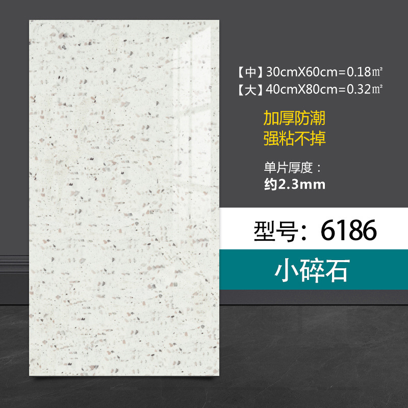 Autoadhesivo impermeable imitación de azulejos de pared de aluminio placa de plástico renovación decoración de cocina de mármol pegatinas de pared de baño