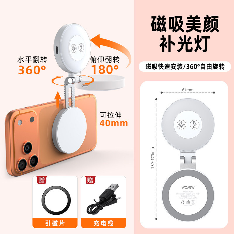 Tripode para Selfie con Sujecion Magnetica, Aleacion de Aluminio, Conexion Bluetooth, Luz de Relleno image 11