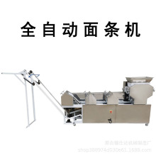 全自动面条机 挂面机生产线 面条叠皮一体机 饺子皮混沌皮机