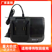 �m��Â�����21V����Һ������������������늳س����