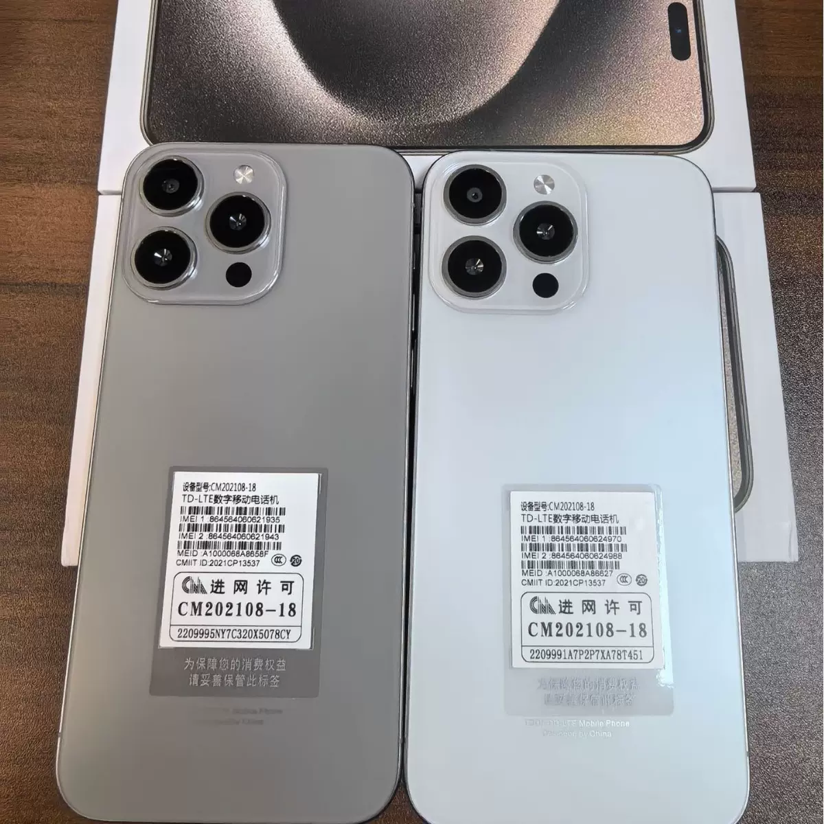 全新爆款i16promax高清大屏全网通5G大内存安卓智能手机源头批发