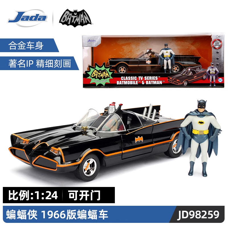 Jada Jada 1:24 Batman 2008 Dark Knight Justice League Nueva aventura Bat Chariot Modelo de coche de aleación