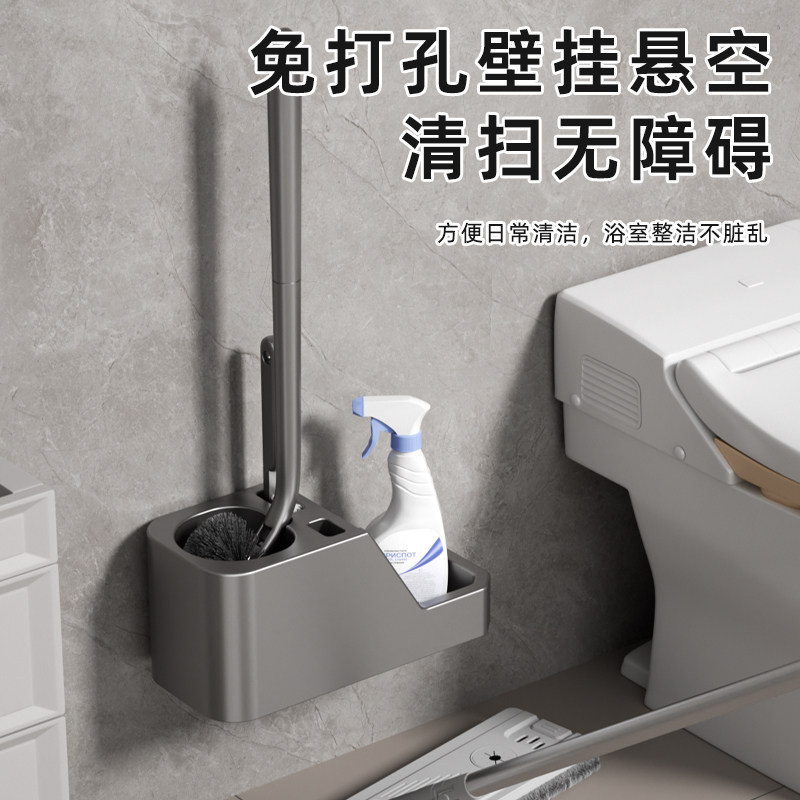 New home bathroom toilet brush without dead corners wall hanging with base shelf set for washing the toilet without drilling holes
