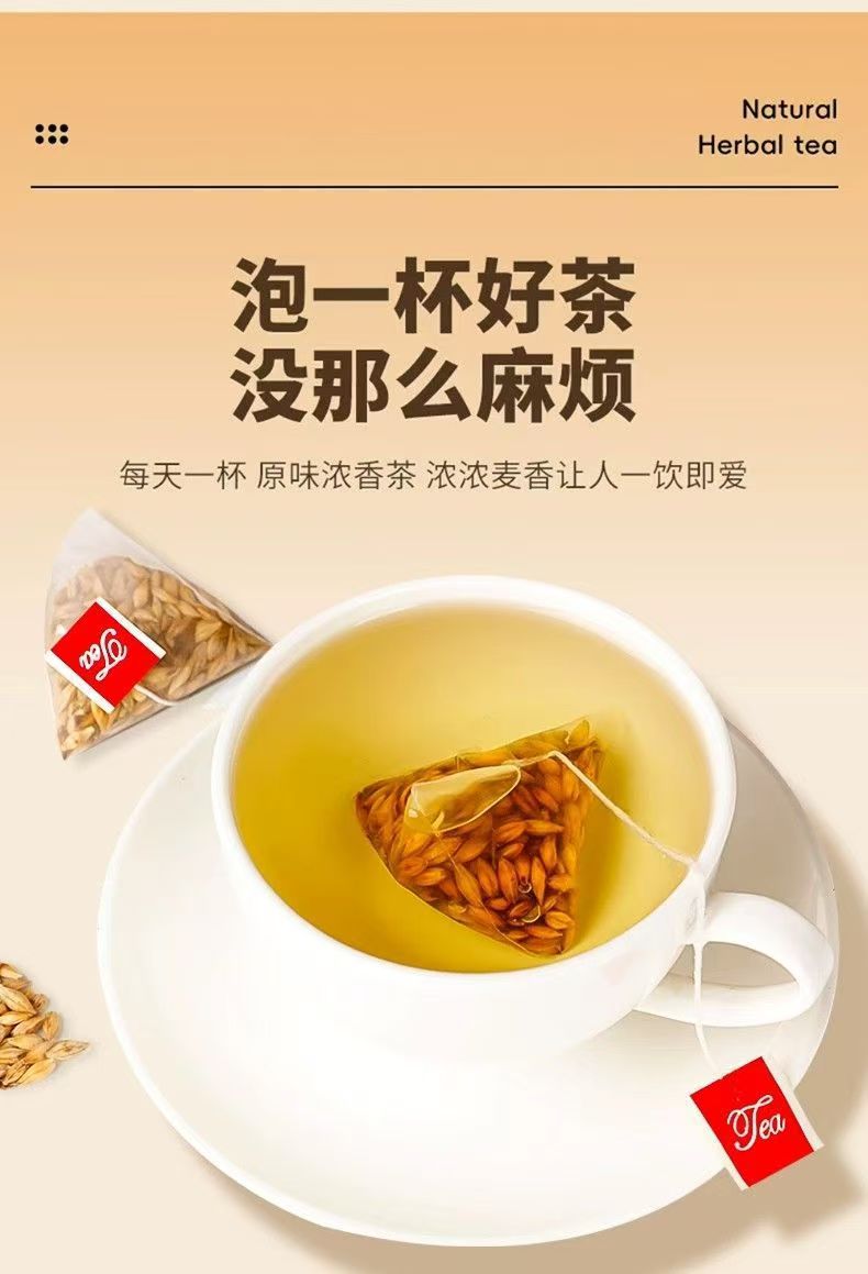 Roasted Barley Tea Loose Grain Herbal Tea Dam Mai Cha for Daily Brewing and Cooking details