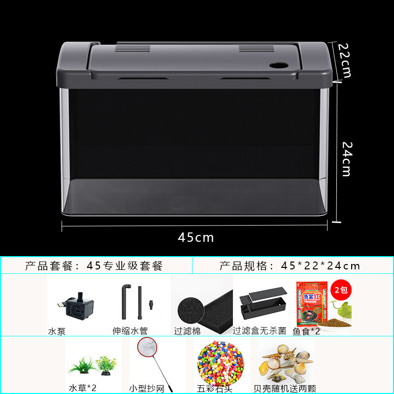 鱼缸水族箱懒人透明防爆金鱼缸客厅阳台家用造景鱼缸小型家用有盖|undefined