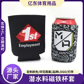 杯套/壶套/保温套;收纳袋收纳包;冰袋冰包