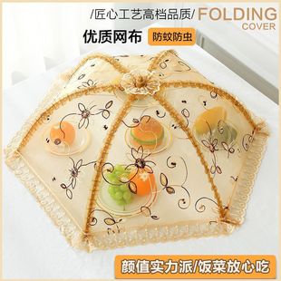 Vegetable Cover Vegetable Cover Household Foldable Round Dining Table Cover New Washable Fly-proof and Dustproof Rice Shrink Cover Vegetable Cover