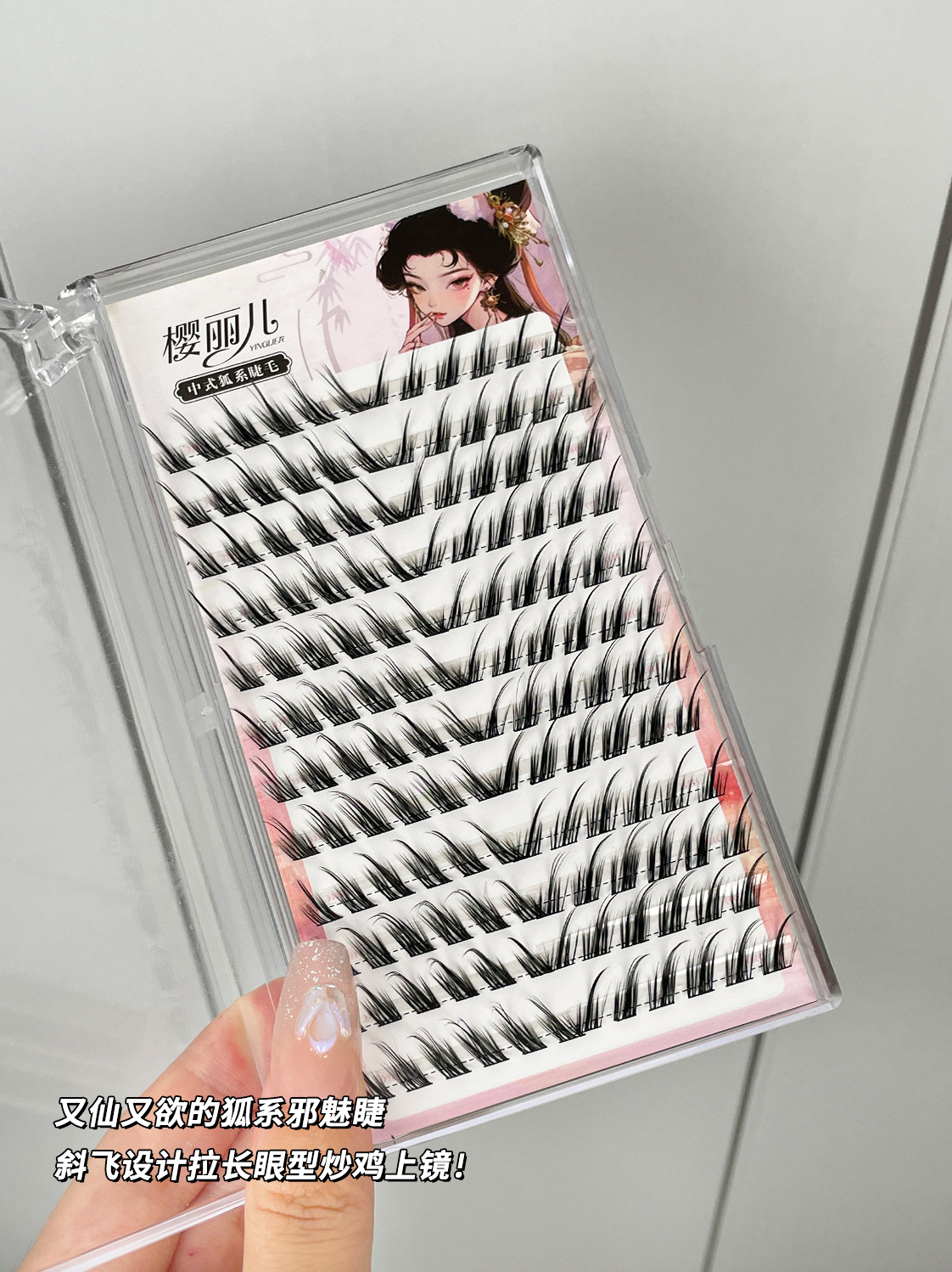 Sakura's large-capacity fox-style false eyelashes feature segmented fox eyes, thick outer corners, elongated natural and realistic eyelashes details Picture