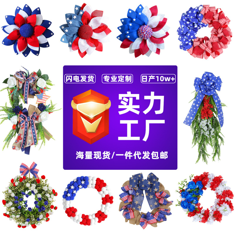 Cross-border USA Independence Day Wreath Patriotic Wreath Front Door Wreath Door Hanging Independence Day Decoration Flag Wreath Custom Cross-border USA Independence Day Wreath Patriotic Wreath Front Door Wreath Door Hanging Independence Day Decoration Flag Wreath Custom