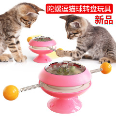 Pet Supplies Wholesale Factory New Amazon Turntable Cat Toys Teaser Wand Catnip Ball