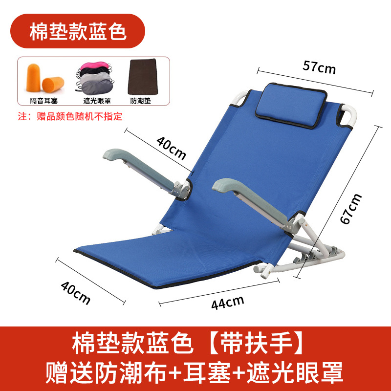 Silla trasera dormitorio cama artefacto ancianos durmiendo largo acostado soporte al aire libre plegable dormitorio cama perezoso ocio