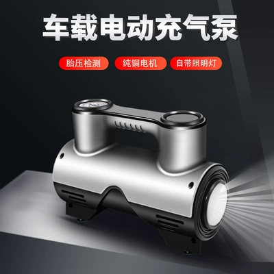 pump convenient high power — Hava nasosu