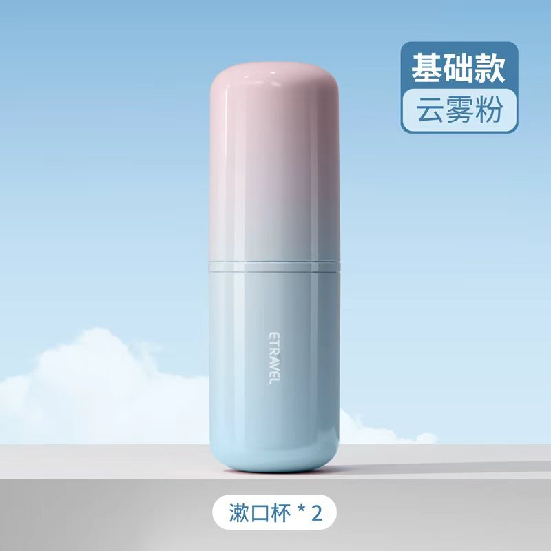 Etravel cepillo de dientes de viaje, kit de lavado, taza de dientes portátil, taza de enjuague bucal, caja de almacenamiento de cepillo de dientes eléctrico de viaje