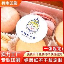 �~�漈�����z�˺�������С������ճ�ԈA��͸������N�V���N��ӡˢ