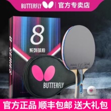 ����ƹ�����Ć���1ֻ�bֱ�ęM��4��������8���Ǳ������p�Č��I��