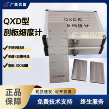 QXD��ī�ΰ弚��Ӌ 0-25 50 100 150UM �β��p�ی���ISO���Ȱ�