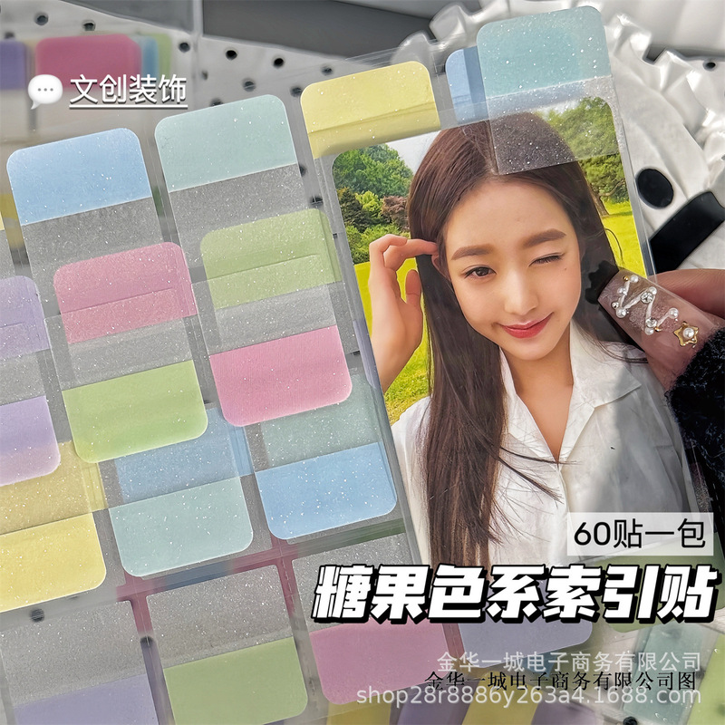 Macaron Color Fine Glitter Transparent Index Stickers Sticky Notes Stickers Classification Stickers Hand Ledger Marking Stickers Decoration