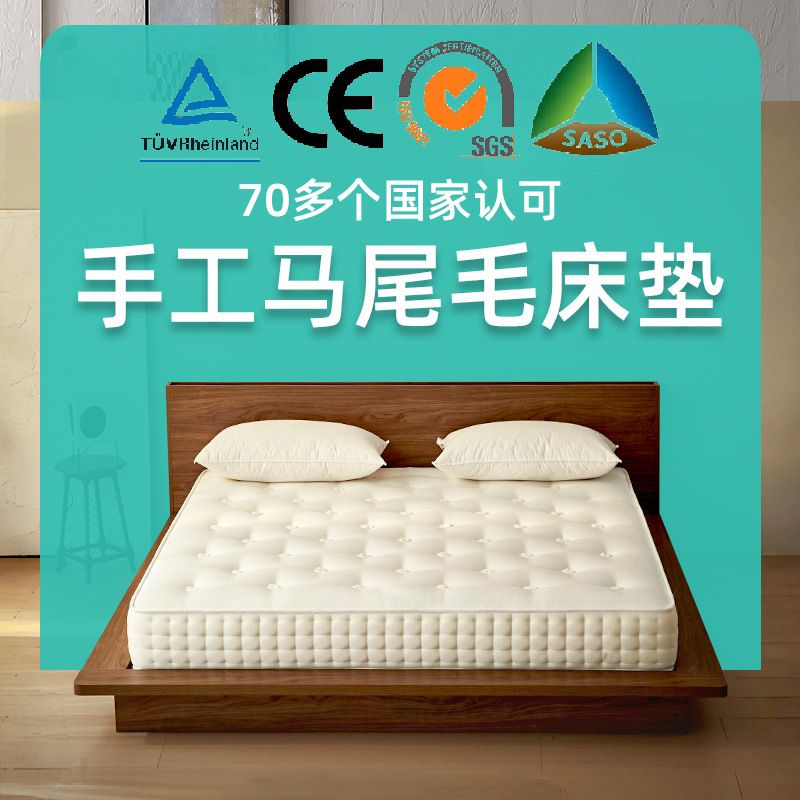 Foshan Cool Cloth Independent Pocket Mattress Home Bedroom Cashmere Handmade Mattress Anti-Mite Ponytail Mattress Wholesale