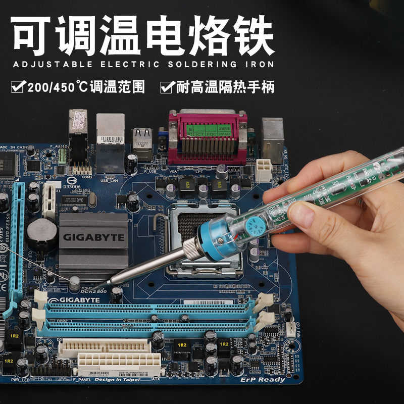 クロスボーダー907温度調整可能な電気はんだごて905恒温はんだごて家庭用パソコン修理溶接工具はんだごてセット|undefined