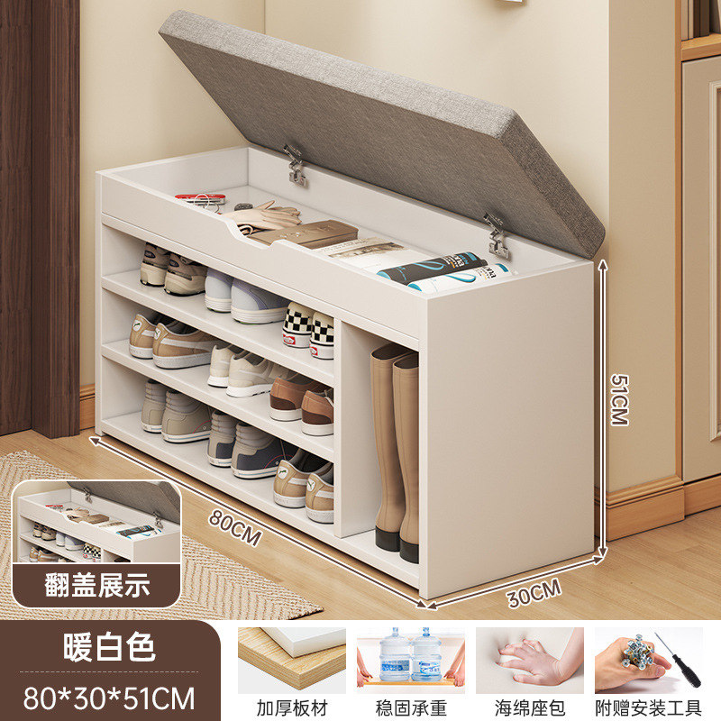换鞋凳家用门口入户鞋柜坐凳一体玄关收纳储物鞋架进门可坐穿鞋凳|undefined