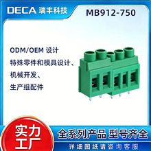 MB912-762M02ԭ�bDECA�M7.62mm�g��PCB�Ӿ�����