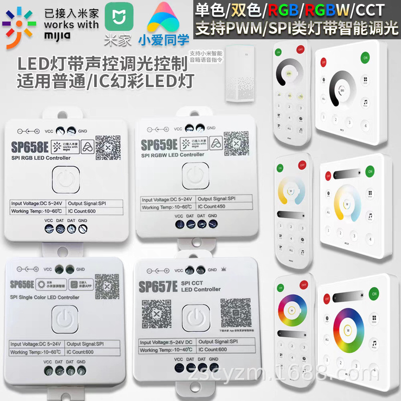 Sp658E Has Been Connected to Mijia App Bluetooth Magic Light with Water Flow Controller C/Cw Dimming and Color Adjustment 5-24V