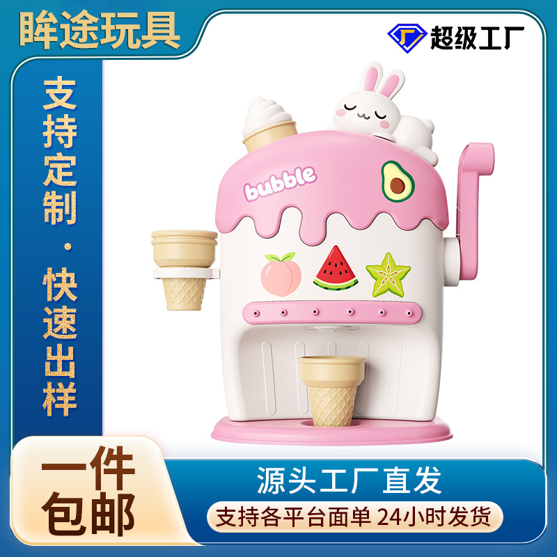 Free shipping new bathroom toy ice cream bubble water play machine fun simulation ice cream machine ice cream foam toy