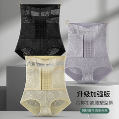 Postpartum high-waisted abdominal binding underwear, butt-lifting shaping belt, shaping pants, zipper triangular abdominal binding pants, mesh breathable women's clothing