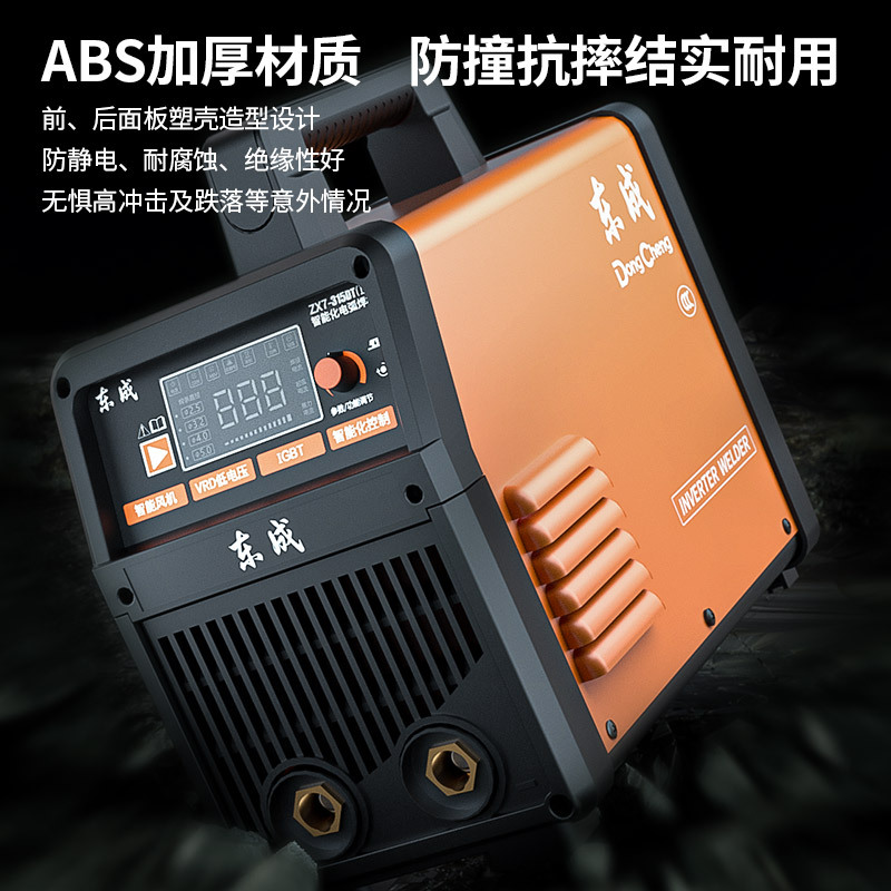 ✅东成电焊机220v家用工业级315型逆变直流小型纯铜焊机蓝紫祥
