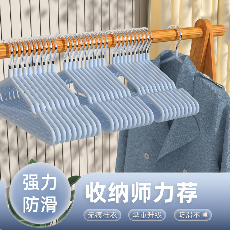 家庭用浸塑ハンガーは滑り止めの棚を干します。|undefined