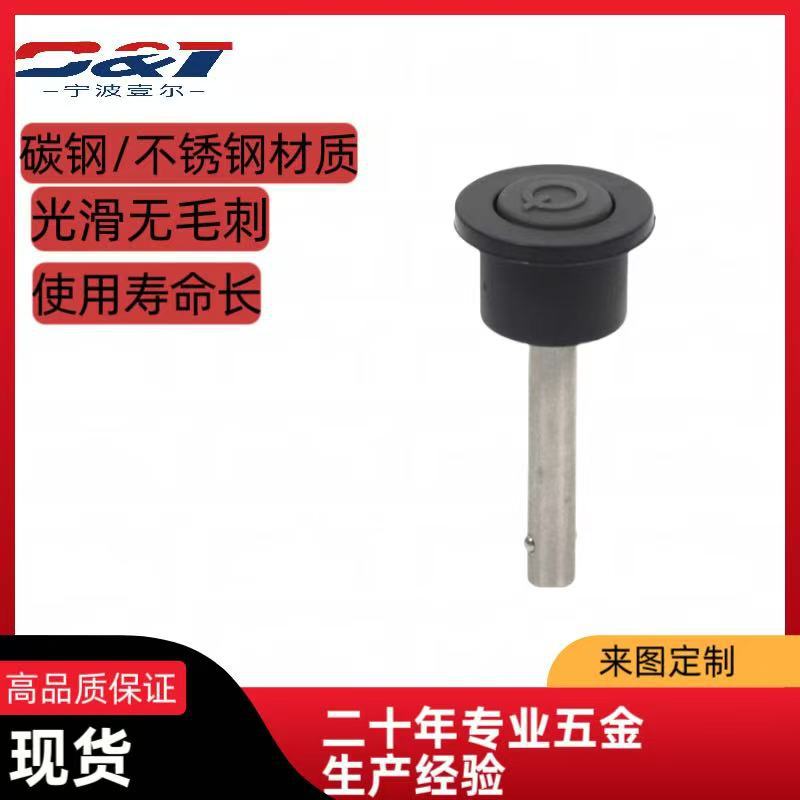 跨境专供快卸销不锈钢插销安全销现货