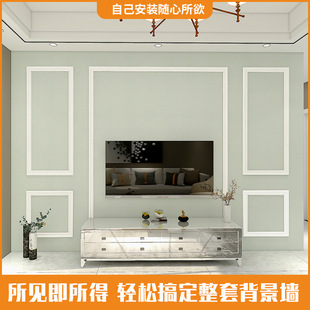 Solid wood background wall line matching plan self-adhesive wood decoration home decoration building materials whole house custom decorative wood line