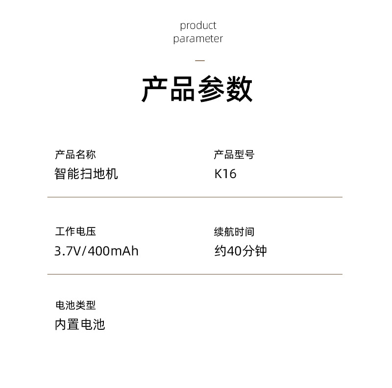 详情_12.jpg