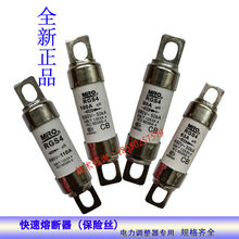 ����������ר�ñ���˿MRO  RGS463A75A80A 100A110A�������۶���