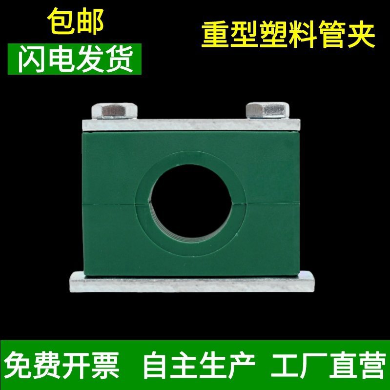 轻型/重型塑管夹厂家批发尼龙双联铝合金管夹管卡水管固定器管夹-阿里巴巴