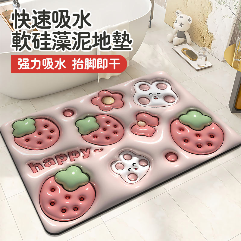 욕실 미끄럼방지 매트 화장실 욕실 바닥 매트 발 매트 3D 입체 확장 소형 꽃 부드러운 규조류 진흙 흡수성 바닥 매트