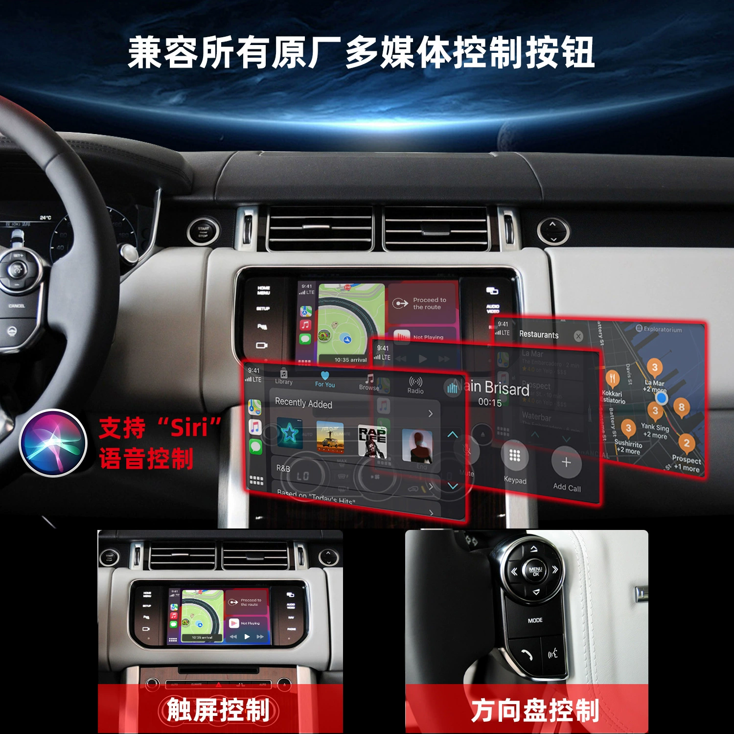 Подходит для Jaguar Land Rover Range Rover, модуль беспроводного CarPlay Shenxing Aurora, мобильный экран Huawei HiCar