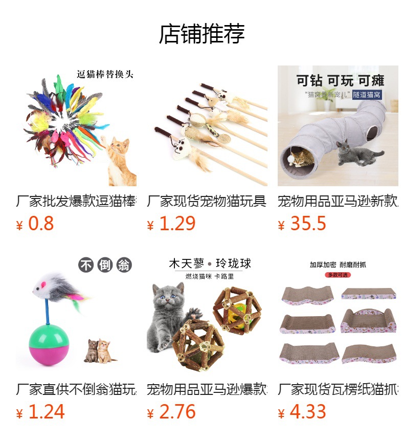 宠物用品亚马逊新款象腿护颈宠物碗 大容量高脚猫碗宠物食具批发详情33