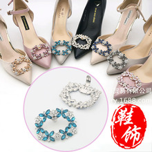 跨境合金鞋扣可拆卸鞋花装饰品凉鞋高跟鞋配饰金属鞋配件水晶鞋夹