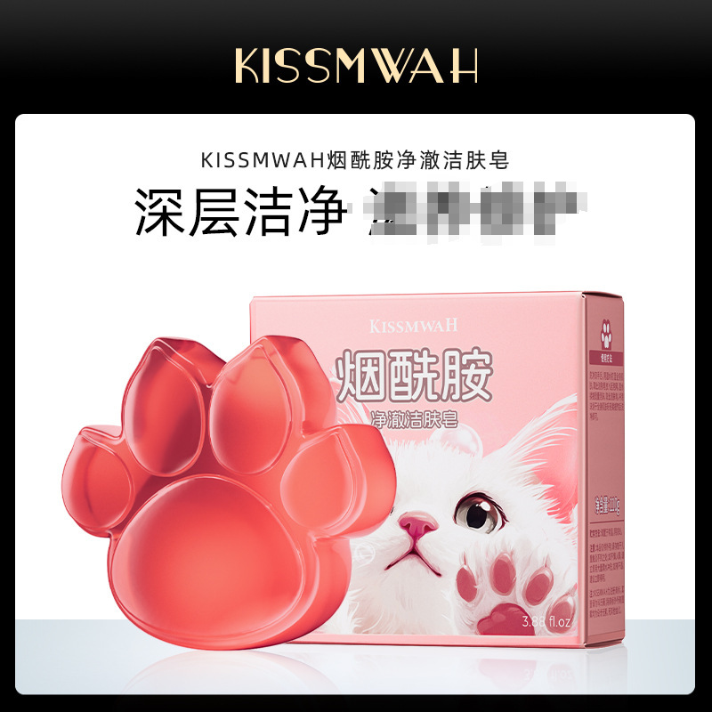 refreshing cleansing soap contains niacin for skin care