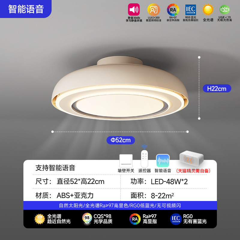 儿童房卧室客厅灯年新款餐厅吸顶灯智能静音吊扇灯无叶风扇灯|undefined