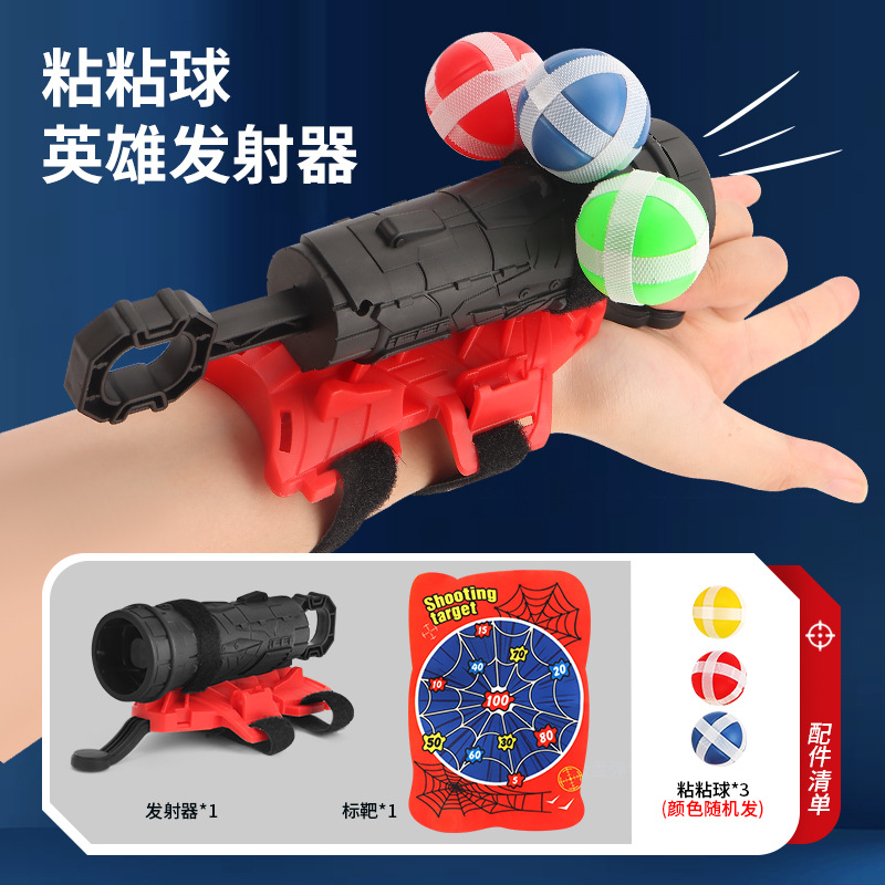 Lanzador de arañas transfronterizas, bola pegajosa, tiro de bola, pistola de bola, pulverización de muñeca, dardo interior, juguetes para niños