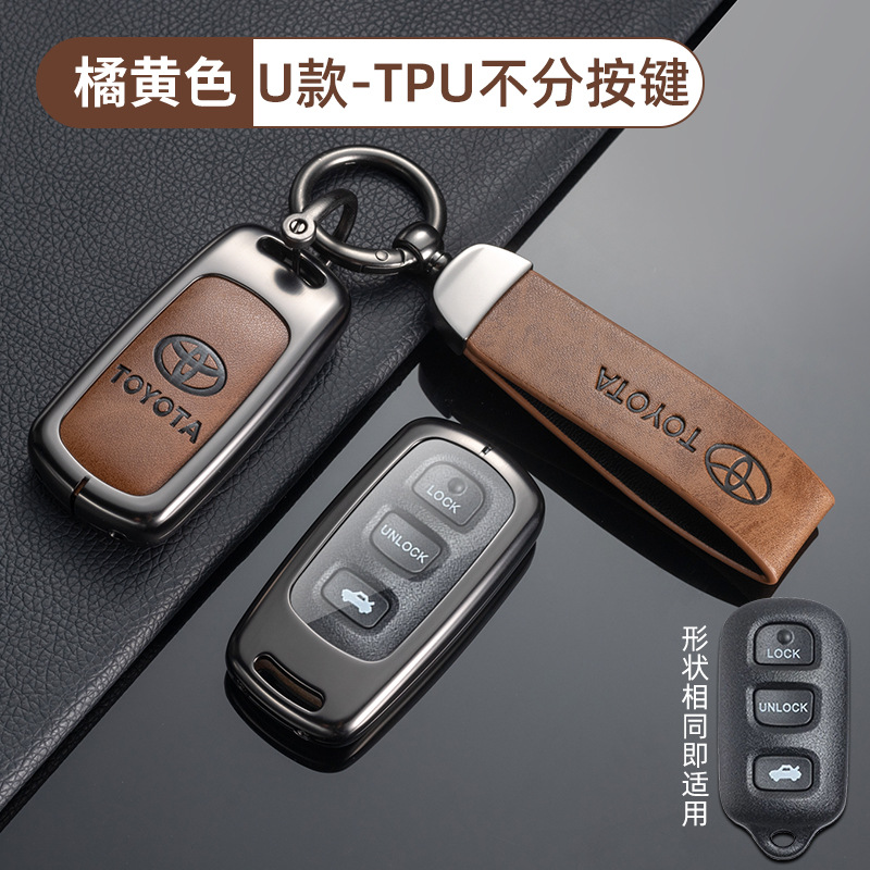 [toyota u-shaped tpu does not distinguish buttons - coffee brown] shell + ring crescent buckle