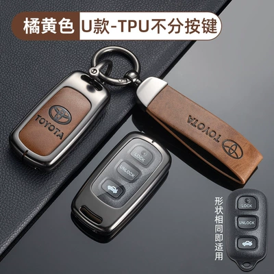 Fang rav4 Weifeng Highlander Lingshang | Car key bag - no-specifications-toyota-u-shaped-tpu-does-not-distinguish-buttons-coffee-brown-shell-ring-crescent-buckle