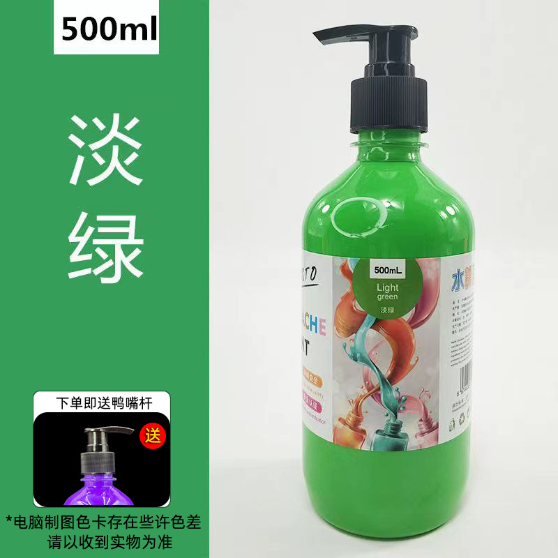 Light green 500ml [with pressure pump]