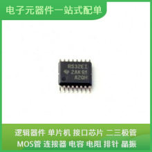 TRS3232EIPWR TSSOP-16USB DSPIC33FJ32GP202-I/SO HMC8038LP4CE