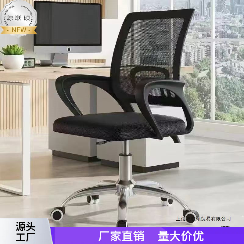 Office Swivel Chair, Cheap Office Chair, Computer Office Chair, Adjustable Ergonomic Chair, Tech Chair